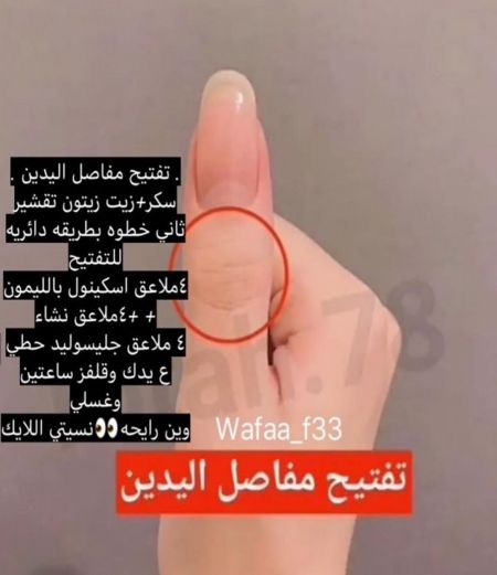 العنايه بي البشره