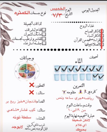 قروب كرين(١)