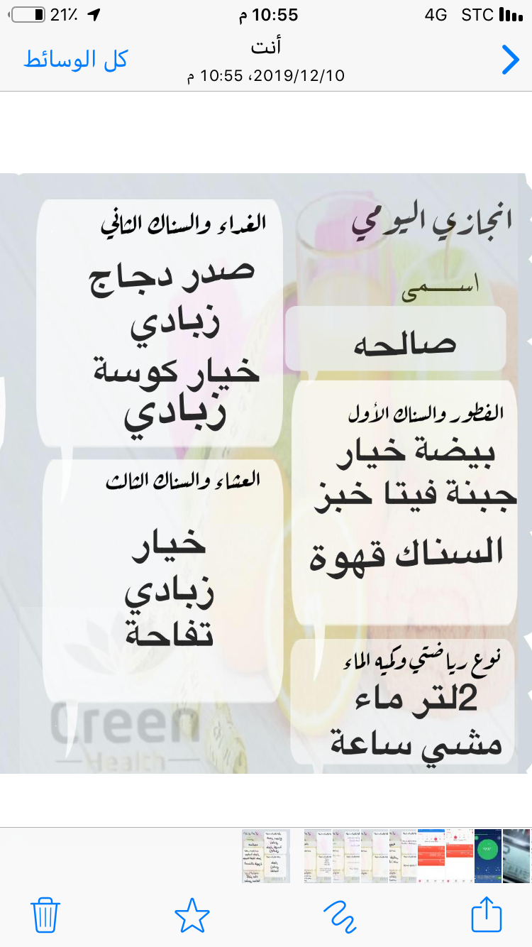 تحدي ديسمبر????♥️♥️