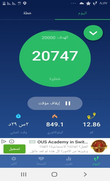 وسائط المنشور