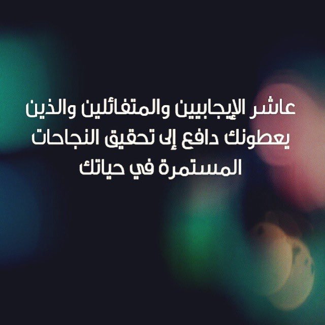 يحاط الكثير من الأشخاص الناجحين في حياتهم الشخصية...