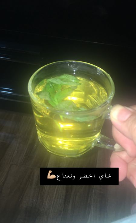 شاي اخضر مع النعناع قبل الغدا??