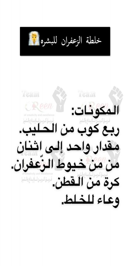 طريقة التّحضير:
يُحضر الوعاء ويُوضع داخله الحليب....
