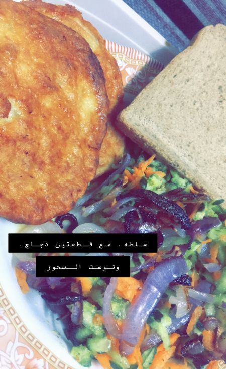السحور
