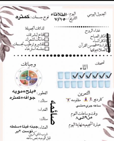 قروب كرين (١) امول