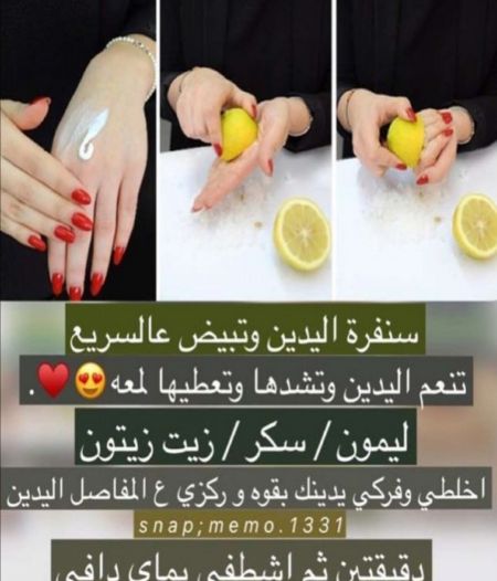 العنايه بي البشرره