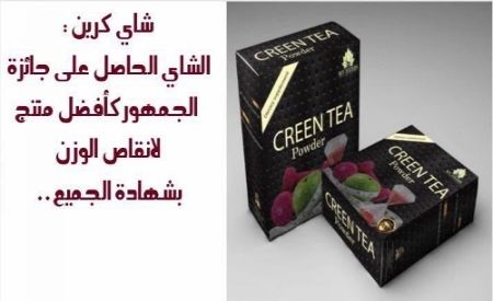 يسعد مساكم بكل خير جميلاتي الرشيقات ذوات الهمه الع...