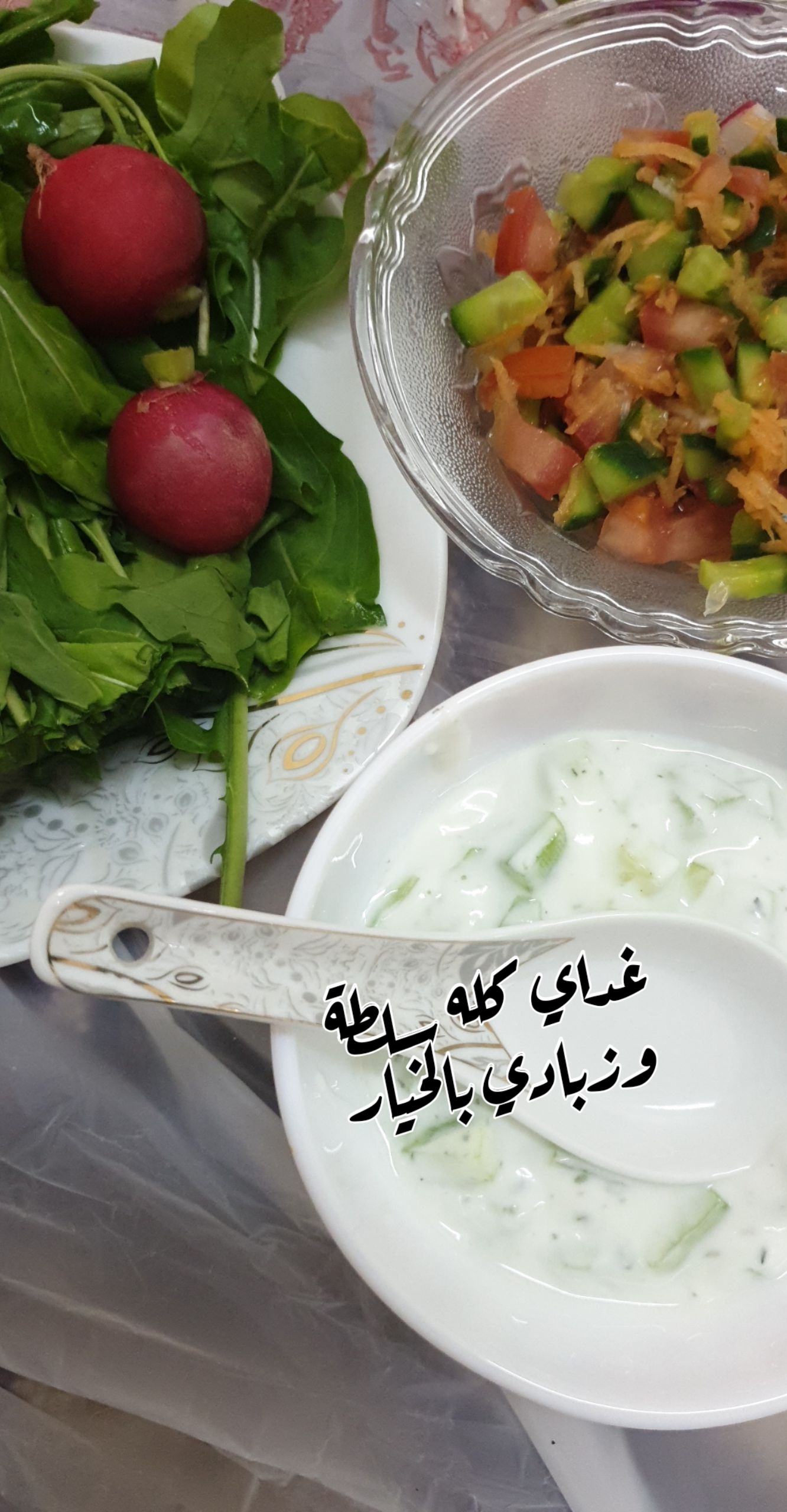 غداء سلطة وخيار بالزبادي