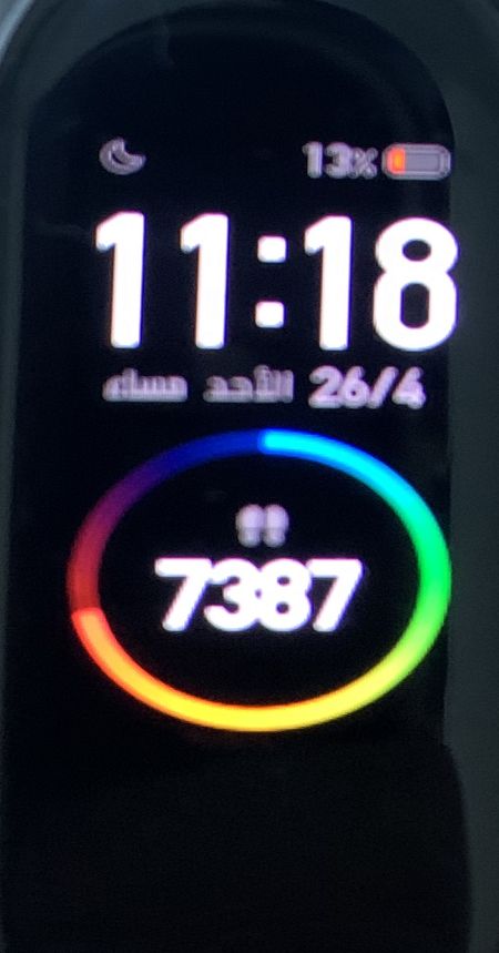 خطوات اليوم