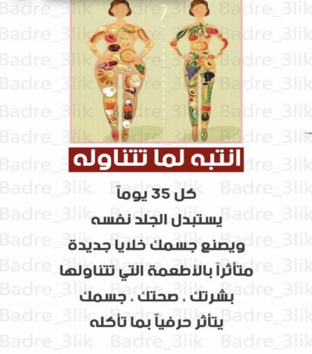 وسائط المنشور