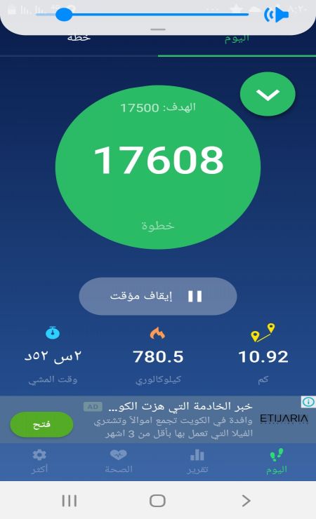 وسائط المنشور