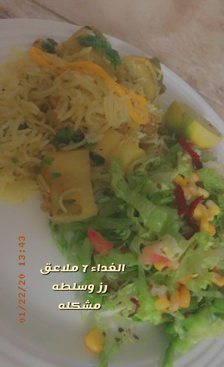 رز 7 ملاعق وسلطه مشكله