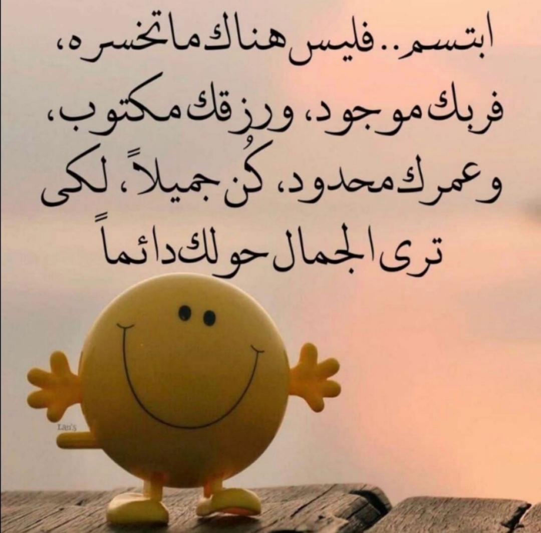 الجمال هو نعمة من الله سبحانه..... 
وتعالى أنعم ع...