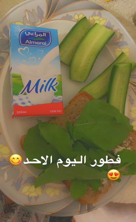 الفطور. ملعقه جبن توست وجرجير وخياره وحليب قليل دس...