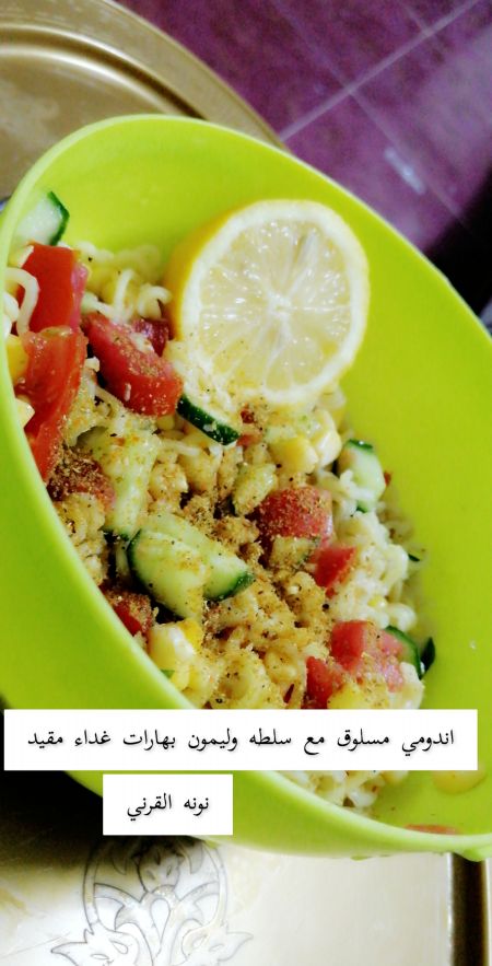 اندومي مسلوق