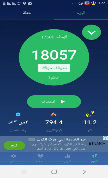 وسائط المنشور