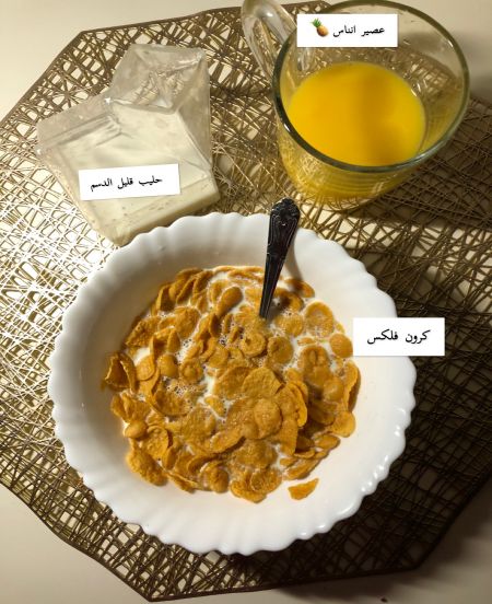 فطوري??.