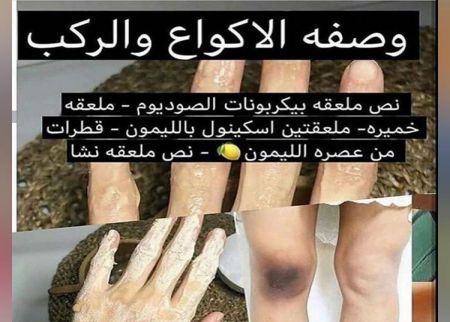 تخلط جميع المقادير وتوضع المده عشر دقايق