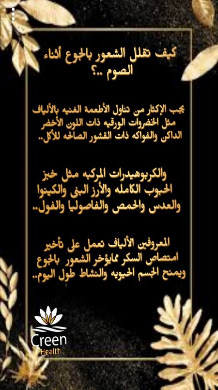 وسائط المنشور