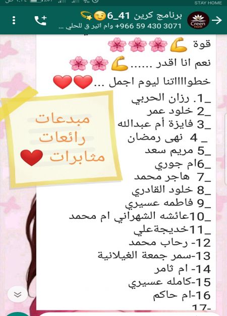 تتسابق الكلمات و الحروف للتعبير عن مدى امتنانِنا ل...