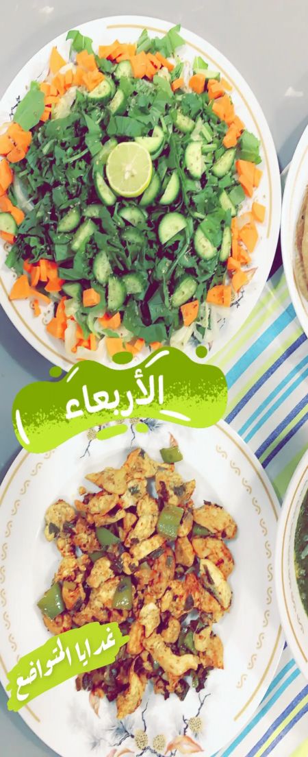 وجبة للغدا
سلطة خضرا الخضار اللي تحبيها انا حاطة...