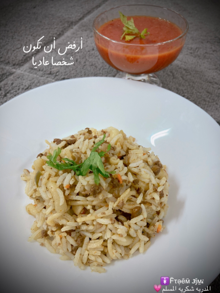 غذاء مفتوح
