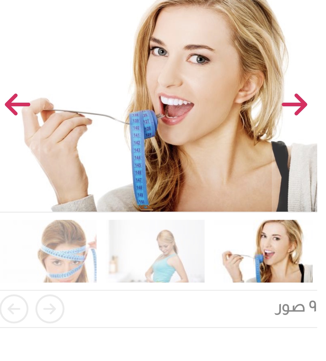 معلومات ونصائح 
- لا يمكن خسارة الوزن من منطقة مع...