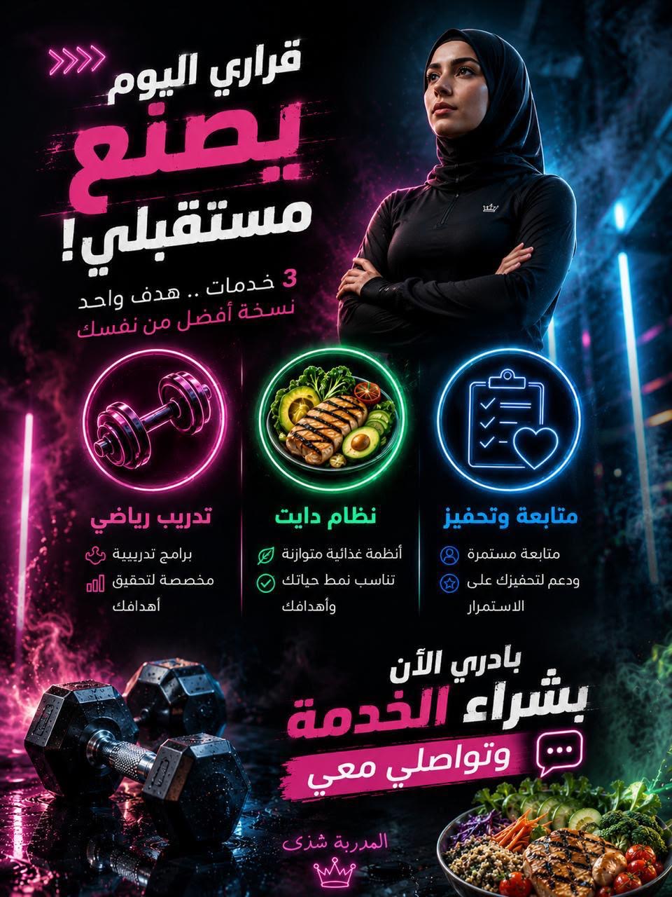 تدريب أساسي