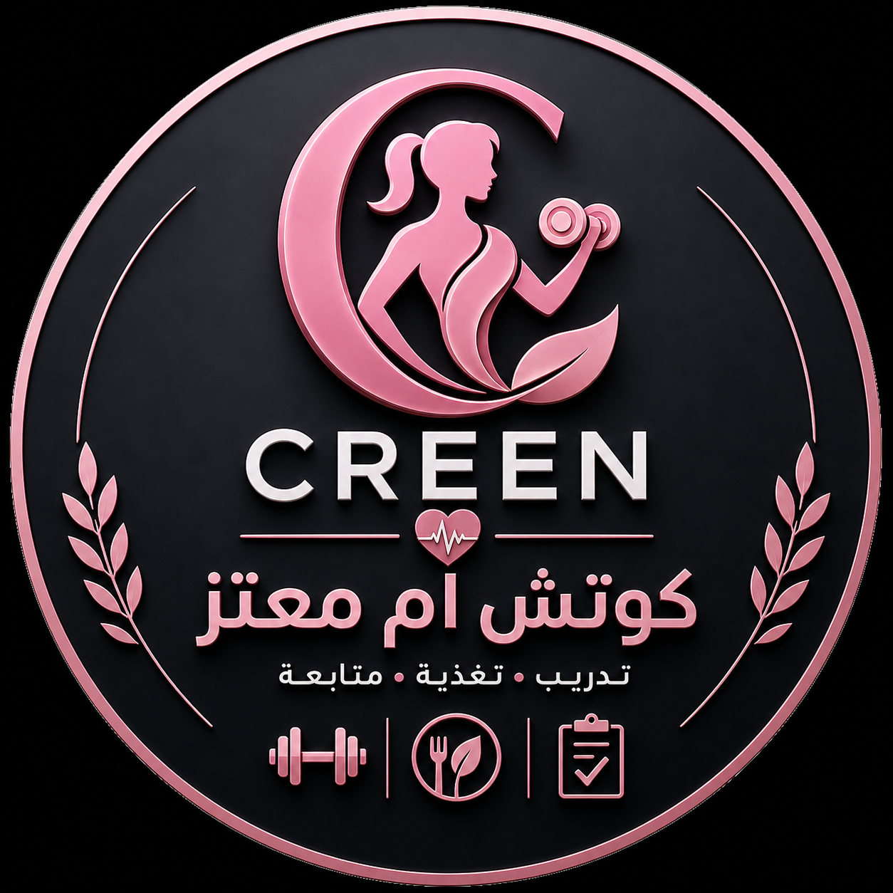 مدربه معتمده بإدارة كرين ام مُعتز