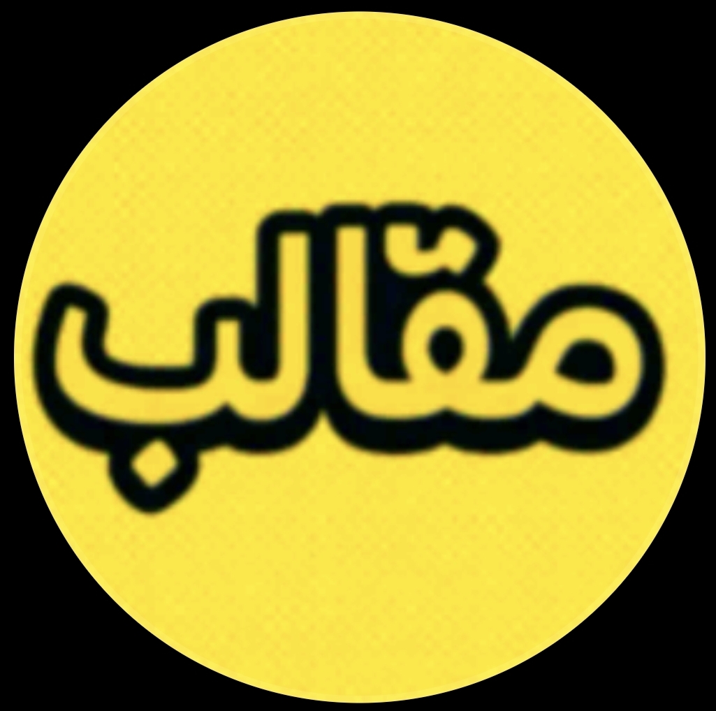 مقالب 😂