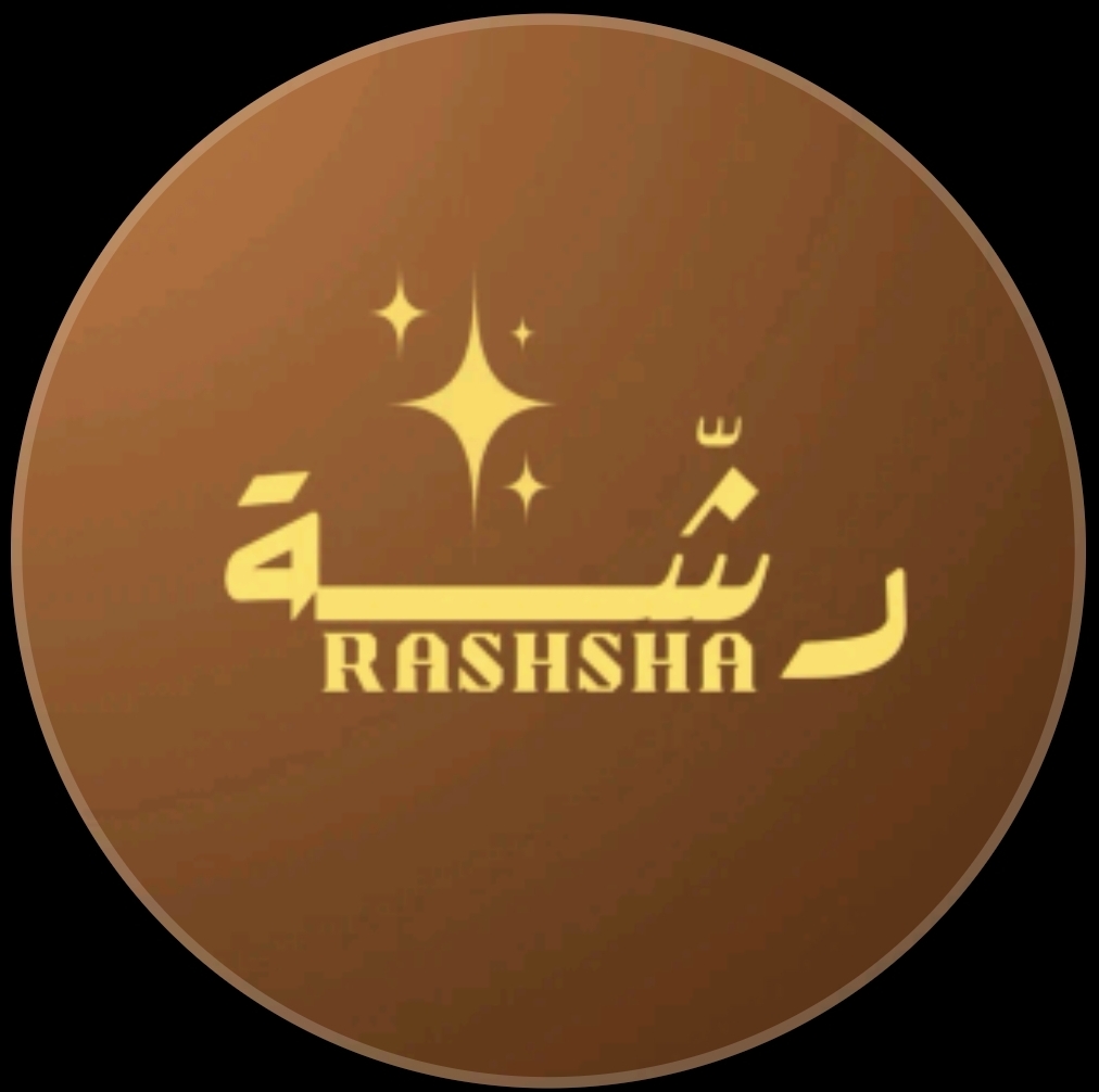 رشة 🥰