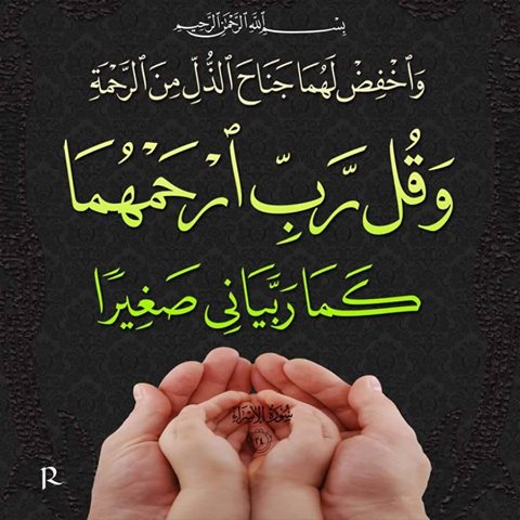 غلاف محمود
