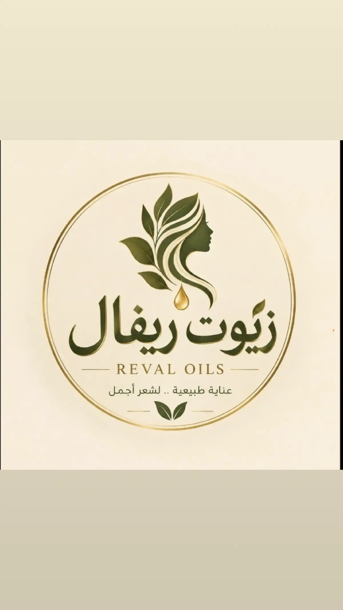 Reval.oils