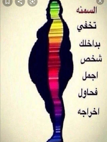 المدربه بشرى   القحطاني