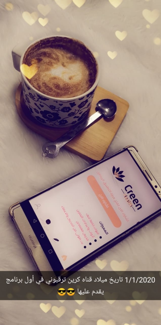 زيزي الحازمي