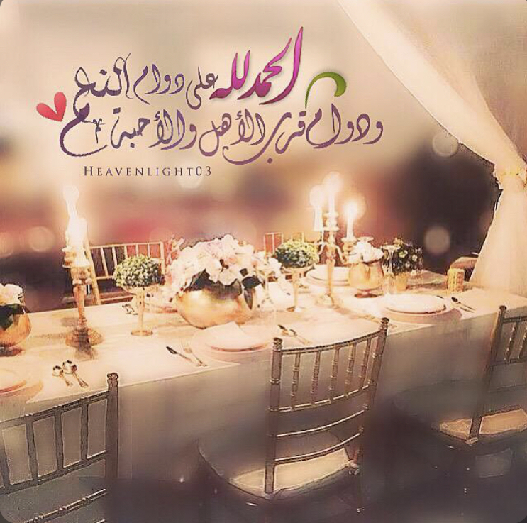 غلاف مطيره