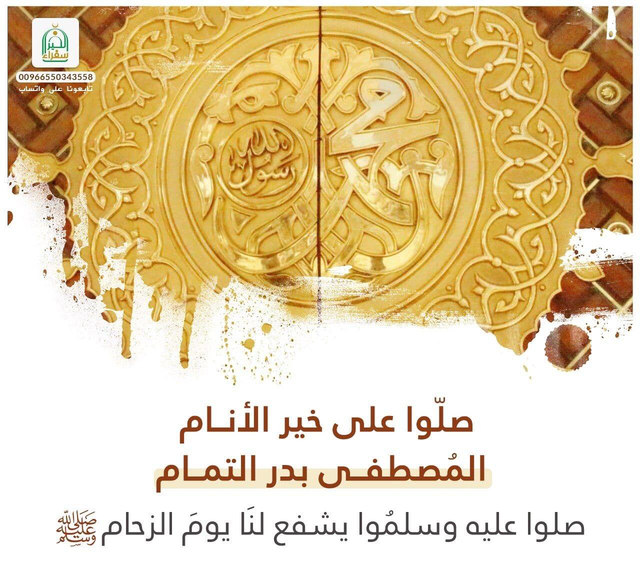 غلاف أمل المظفر