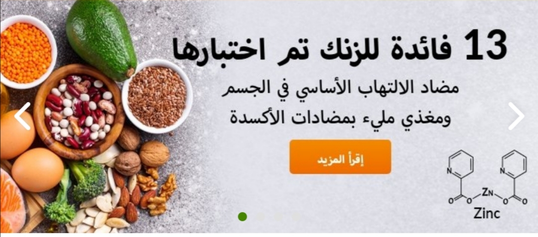 غلاف دكتور كرين للمكملات والمقويات والأعشاب الطبيعية