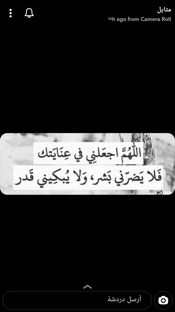 نوريانا الشقرديه