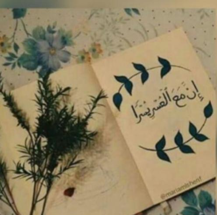 غلاف حنان