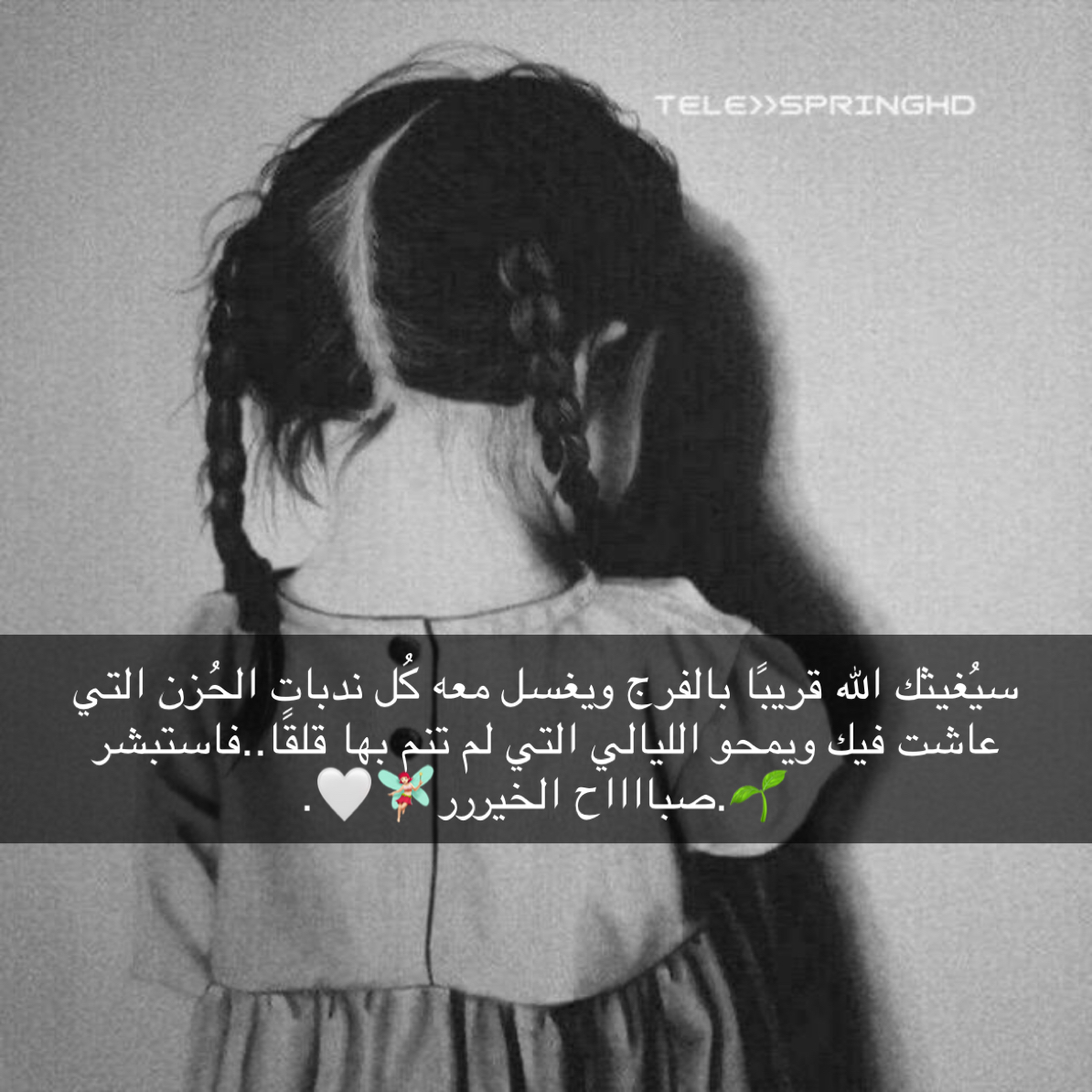 غلاف رحممّاهه .
