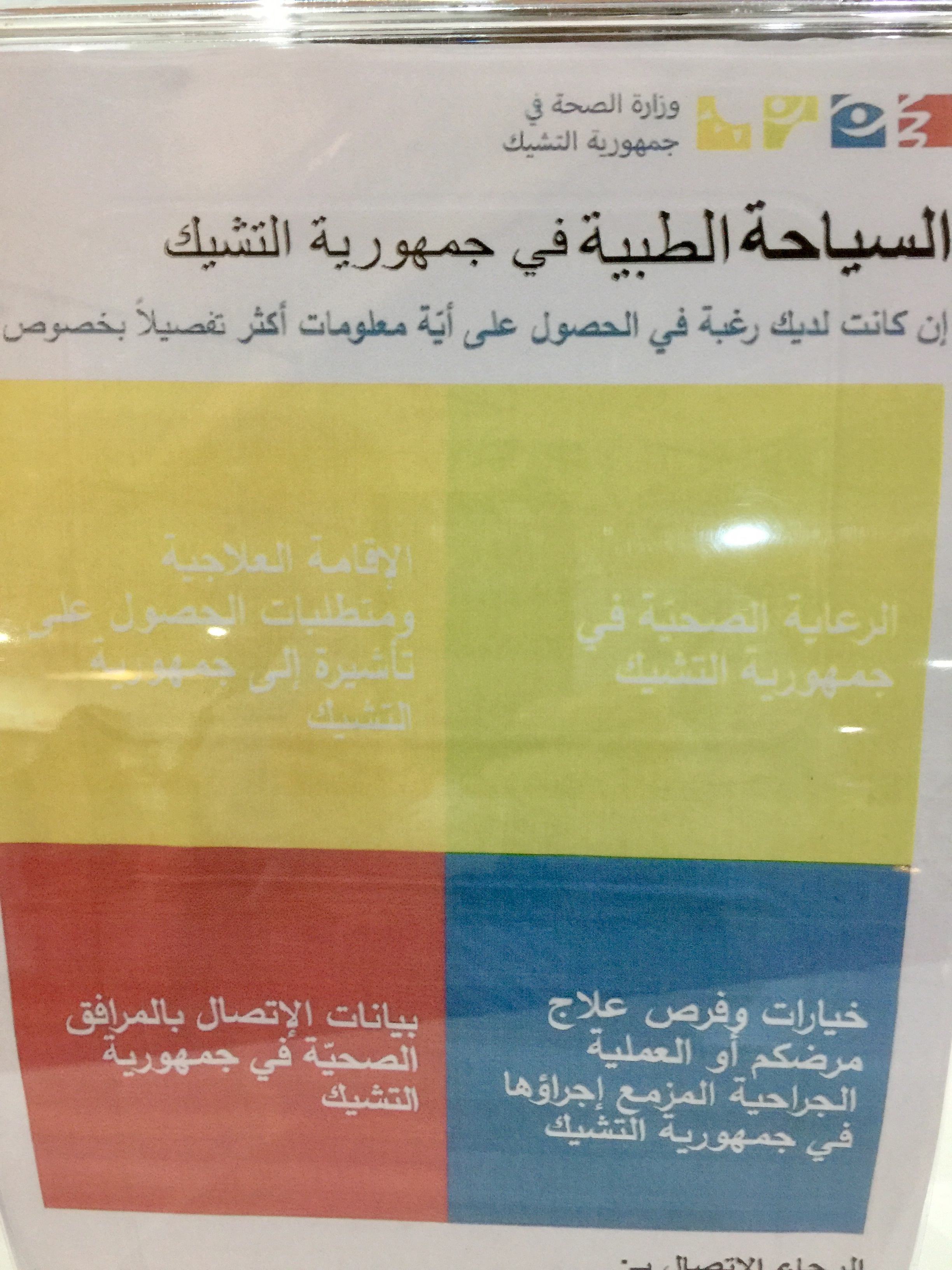 غلاف Mohammad Al Sabbagh