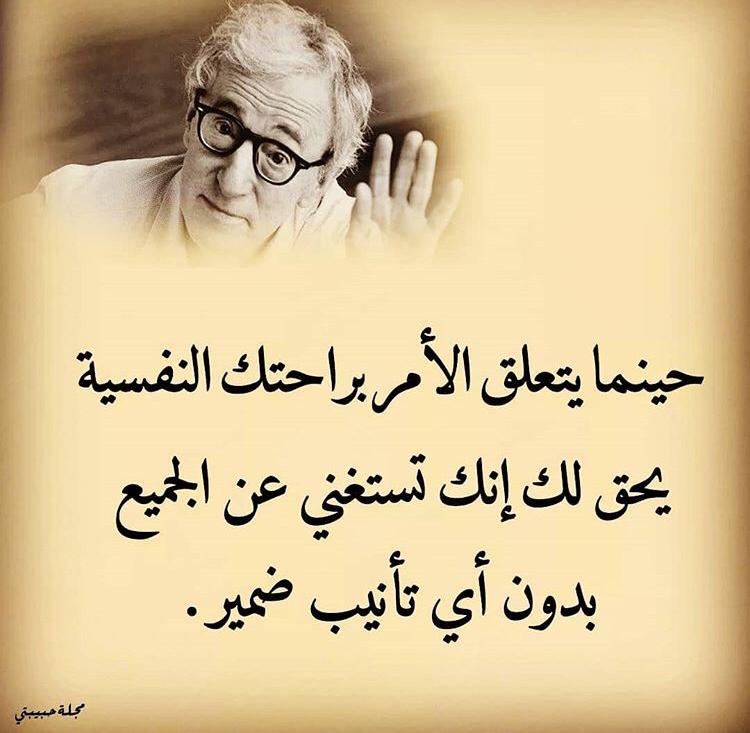 بدرية سليمان