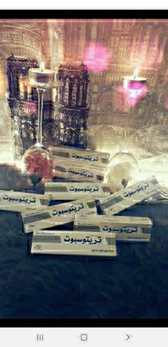 غلاف ام طيف