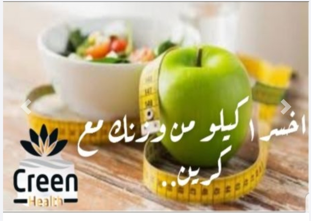 ام هيثم  العنزي