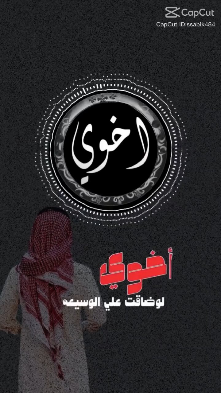 فيديو