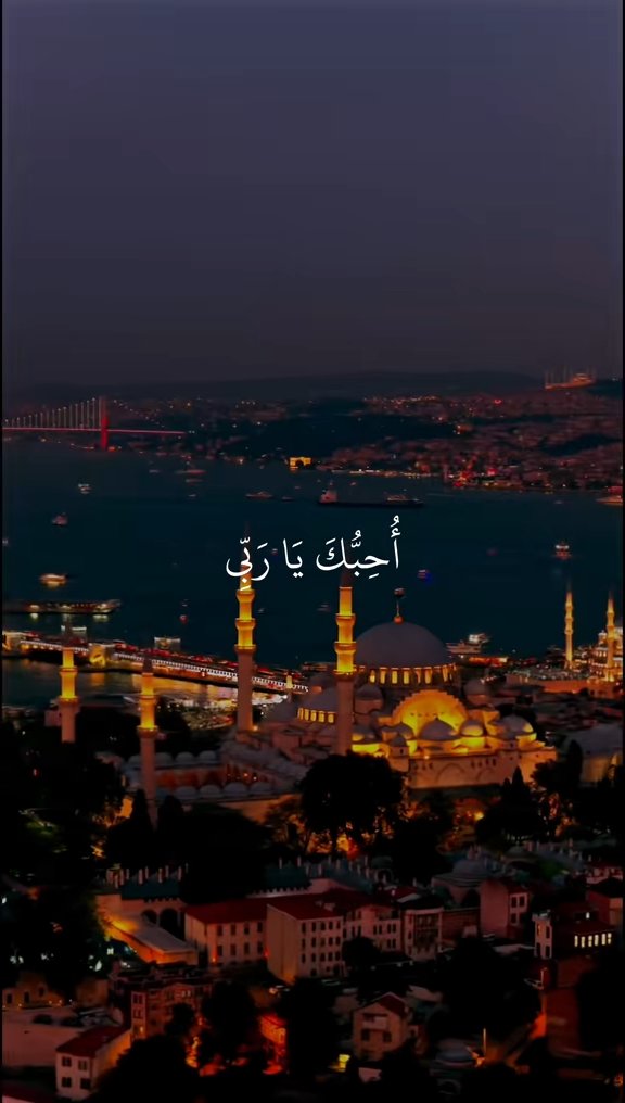 اللهم اني احبك فارحمني