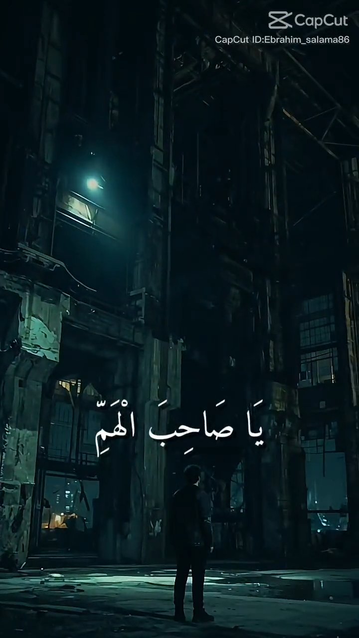 ابشر بخير