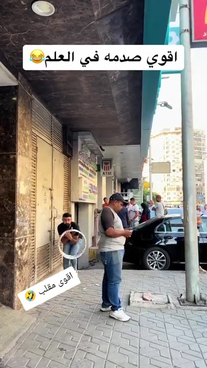 فيديو